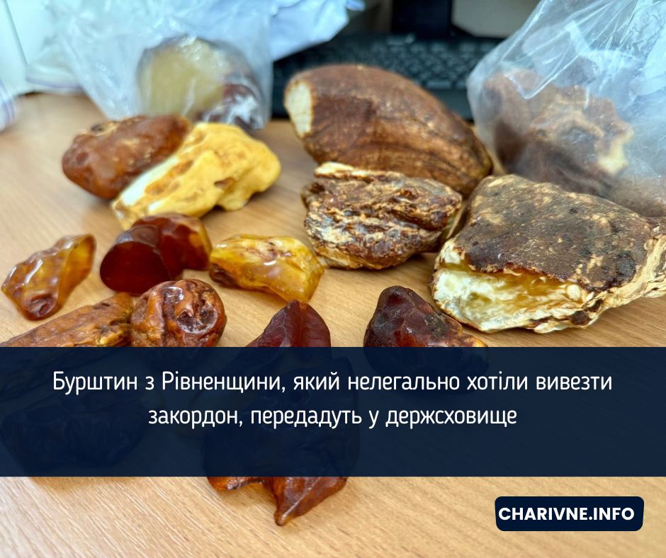 Фото ілюстративне